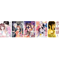 「コミックシーモア 2023年上半期ランキング」女性マンガ部門