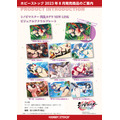 「シノビマスター 閃乱カグラ NEW LINK ビジュアルアクリルプレート」各3,300円（税込）（C）Marvelous Inc.（C）HONEY PARADE GAMES Inc.