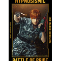 『ヒプノシスマイク -Division Rap Battle-』Rule the Stage -Battle of Pride 2023-毒島 メイソン 理鶯：バーンズ 勇気（C）『ヒプノシスマイク -Division Rap Battle-』Rule the Stage 製作委員会