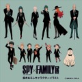 「SPY×FAMILY展」描きおろしキャラクターイラスト（C）遠藤達哉／集英社