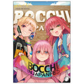 「ゲーマーズ夏の本まつり2023」『ぼっち・ざ・ろっく！』ミニアクリルアート（C）はまじあき／芳文社