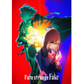 『Fate/strange Fake』ティザービジュアル[JP ver.]