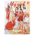 My Girl vol.37 / 表紙・Aqours