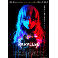 映画『PARALLEL −パラレル−』ポスター（C）2021 Daiki Tanaka