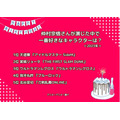 [仲村宗悟さんが演じた中で一番好きなキャラクターは？]ランキング1位～5位