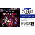 『MACROSS 7 BASARA EXPLOSION 2022 from FIRE BOMBER at Zepp DiverCity（TOKYO）』Blu-ray発売記念ソフマップ（パスマーケット）購入者限定イベント