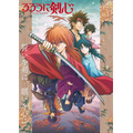 『るろうに剣心 －明治剣客浪漫譚－』キービジュアル（C）和月伸宏／集英社・「るろうに剣心 －明治剣客浪漫譚－」製作委員会