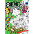 『ワンピース』「ONE PIECE magazine」（C）Eiichiro Oda/SHUEISHA