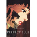 『パーフェクトブルー』（C）1997MADHOUSE