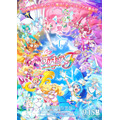 『映画プリキュアオールスターズF』ポスタービジュアル（C）2023 映画プリキュアオールスターズＦ製作委員会