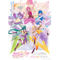 『Dancing☆Starプリキュア』イラストキービジュアル（C）Dancing☆StarプリキュアThe Stage製作委員会