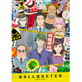 TVアニメ『ブルバスター』キービジュアル（C）P.I.C.S.・KADOKAWA刊／波⽌⼯業動画制作部