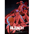 『BLEACH 千年血戦篇-訣別譚-』キービジュアル第6弾（C）久保帯⼈／集英社・テレビ東京・ｄｅｎｔｓｕ・ぴえろ