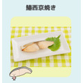 「本格！KIRIMIちゃん.魚おそうざいセット」1,650円（税込／送料別）（C）2023 SANRIO CO., LTD.　APPROVAL NO. L643506