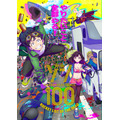 『ゾン100～ゾンビになるまでにしたい100のこと～』キービジュアル（C）麻生羽呂・高田康太郎・小学館／「ゾン100」製作委員会