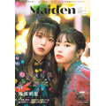 「Maiden TVガイドVOICE STARS特別編集」(東京ニュース通信社刊)