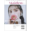 「Maiden TVガイドVOICE STARS特別編集」(東京ニュース通信社刊)