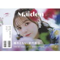 「Maiden TVガイドVOICE STARS特別編集」(東京ニュース通信社刊)