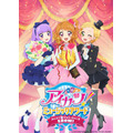 （c）2015 BNP/BANDAI, AIKATSU MUSIC AWARD