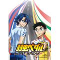 『弱虫ペダル LIMIT BREAK』 ビジュアル（C）渡辺航（週刊少年チャンピオン）／弱虫ペダル 05 製作委員会