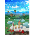 『この世界は不完全すぎる』ティザービジュアル（C）HIKE（C）左藤真通・講談社／『この世界は不完全すぎる』製作委員会