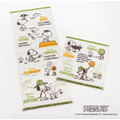 「SNOOPY LOVES NATURE」イメージ（C）2023 Peanuts Worldwide LLC