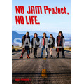「NO JAM Project, NO LIFE.」スペシャルフライヤー