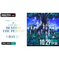 『劇場版アイドリッシュセブン LIVE 4bit BEYOND THE PERiOD』＜DAY 2＞（C）BNOI/劇場版アイナナ製作委員会