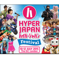 英国最大の日本文化イベント「HYPER JAPAN 2015」 7月にロンドンで開催