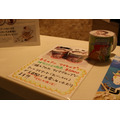 (C) NIPPON ANIMATION CO., LTD.
