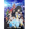 劇場版『とある魔術の禁書目録－エンデュミオンの奇蹟－』（C）鎌池和馬/アスキー・メディアワークス/PROJECT-INDEX MOVIE