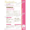 「プリキュア20周年アニバーサリープリキュアコスチュームクロニクル」2,420円（税込）