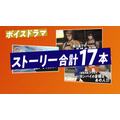 『進撃の巨人』ワールドワイド・アフターパーティー　（C）諫山創・講談社／「進撃の巨人」The Final Season製作委員会　※画面は全て開発中の画面です。