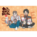 「ねこに転生したおじさん プンちゃんとてぷちゃん 等身大ぬいぐるみセット（オリジナルポストカード付）」7,150円（税込／送料込）（C）やじま