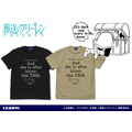 『葬送のフリーレン』「ミミックに食べられるフリーレン Tシャツ」3,300円（税込）（C）山田鐘人・アベツカサ／小学館／「葬送のフリーレン」製作委員会