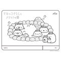 「すみっコぐらしとメリットの湯」塗り絵（C）2022 San X Co., Ltd. All Rights Reserved.