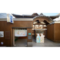 「すみっコぐらしとメリットの湯」イメージ（C）2022 San X Co., Ltd. All Rights Reserved.