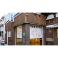 「すみっコぐらしとメリットの湯」イメージ（C）2022 San X Co., Ltd. All Rights Reserved.