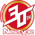 「Fate/stay night」など完全受注生産グッズも　ニュータイプ30周年記念イベントグッズが通信販売