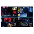 「大解剖ベストシリーズ ゲゲゲの鬼太郎 大解剖」1,100円（税込）