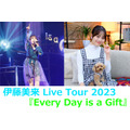 ITO MIKU Live Tour 2023「Every Day is a Gift」アニマックス特番