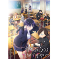 『僕の心のヤバイやつ』第2期ビジュアル（C）桜井のりお（秋田書店）／僕ヤバ製作委員会