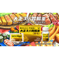 『大正漢方胃腸薬』新テレビCMシリーズ「大正漢方童話劇場シリーズ」「浦島太郎」篇