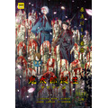 『鬼太郎誕生 ゲゲゲの謎』（C）映画「鬼太郎誕生ゲゲゲの謎」製作委員会