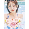 鬼頭明里写真集 「my pace」予価：3,520円（税込）