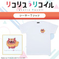 「『リコリス・リコイル』シーサーTシャツ」4,400円（税込／送料・手数料別途）（C）Spider Lily／アニプレックス・ABCアニメーション・BS11