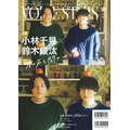 「TVガイドVOICE STARS vol.28」（東京ニュース通信社刊）