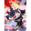 『愚かな天使は悪魔と踊る』ティザービジュアル（C）2023 アズマサワヨシ/KADOKAWA/かな天製作委員会