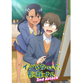 『イジらないで、長瀞さん 2nd Attack』ティザービジュアル（C）ナナシ・講談社／「イジらないで、長瀞さん」2製作委員会