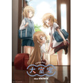 『大室家 dear sisters』キービジュアル（C）なもり・一迅社／「大室家」製作委員会